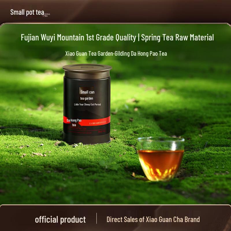 Little Can Tea Premium Dahongpao Oolong Tea