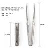 Released in May 2026 [Conifer Cone Folding Lock Tongs] Foldable