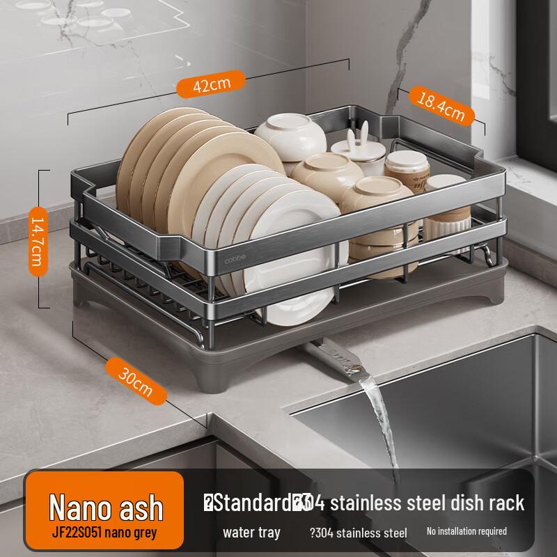 Cobbe Stainless Steel Kitchen Dish Drying Rack