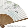 Kyoto-style Folding Fan, Momiji Ayu Design, Made In Japan. Men's Paper Fan, Double-sided, Handcrafted, Traditional Japanese Pattern. Perfect for Perso