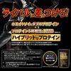 ORIHIRO Active Protein HMB Soy Protein Coffee Flavor 300g Black