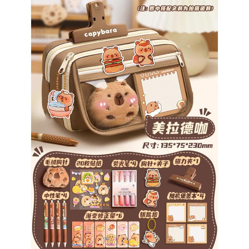 Girls' Elementary School Stationery Box, Junior High School High-value Pencil Case, Girls' Children's Multi-layer Large-capacity Pencil Case
