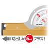 Tajima Free Guide FG-P370C Length 370mm