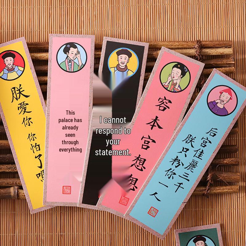 Yan Gui Zhen Chuan Kreative Lesezeichen: DIY-Lesezeichen im antiken Stil, Tagebuch-Zubehör, Lesezeichen für Schüler.