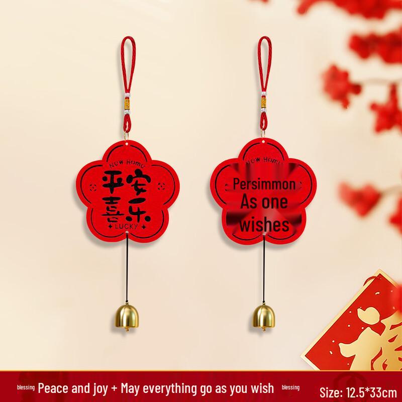 Chinese New Year Fu Character Door Handle Ornaments
