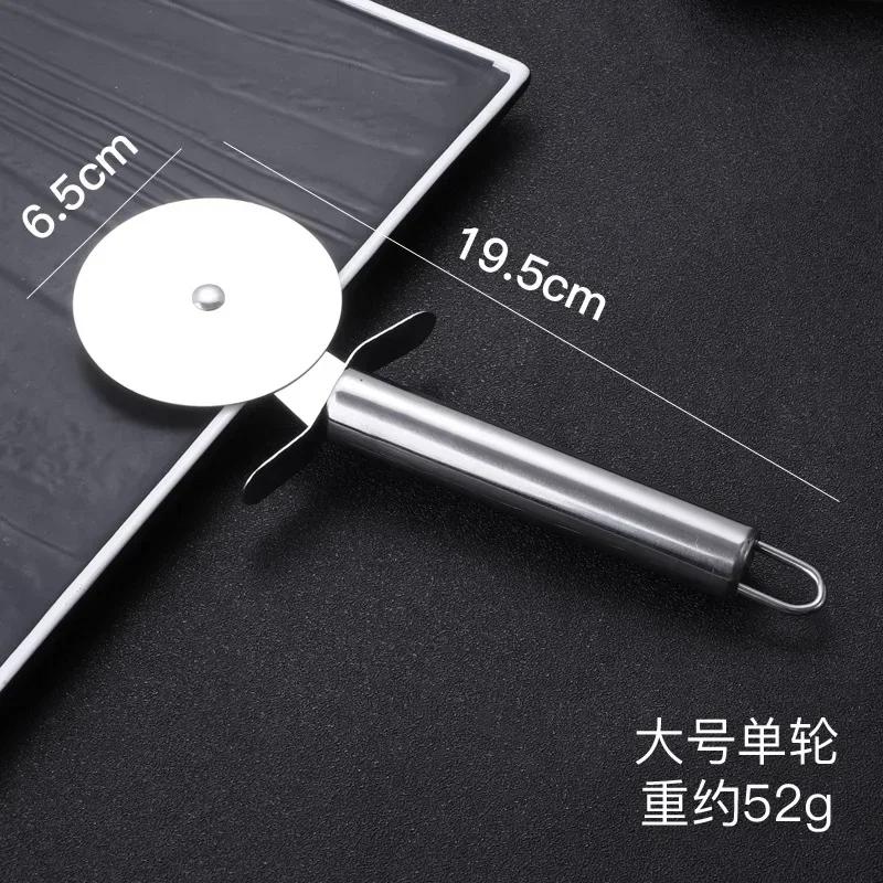 Pizza Roller Cutter Stainless Steel Pizza Knife Shovel Cake Crepes Multifunction Round Wave Cutter Wheels Hob Pizza Baking Tools