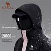 CAMEL Women's 3-in-1 Fleece Lined Outdoor Jacket A25CAFO187