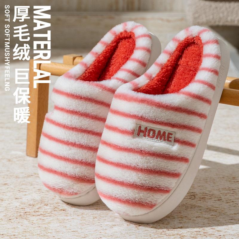 Cotton slippers women's 2025 new autumn and winter indoor home thick bottom fluffy plush warm non-slip confinement cotton mop