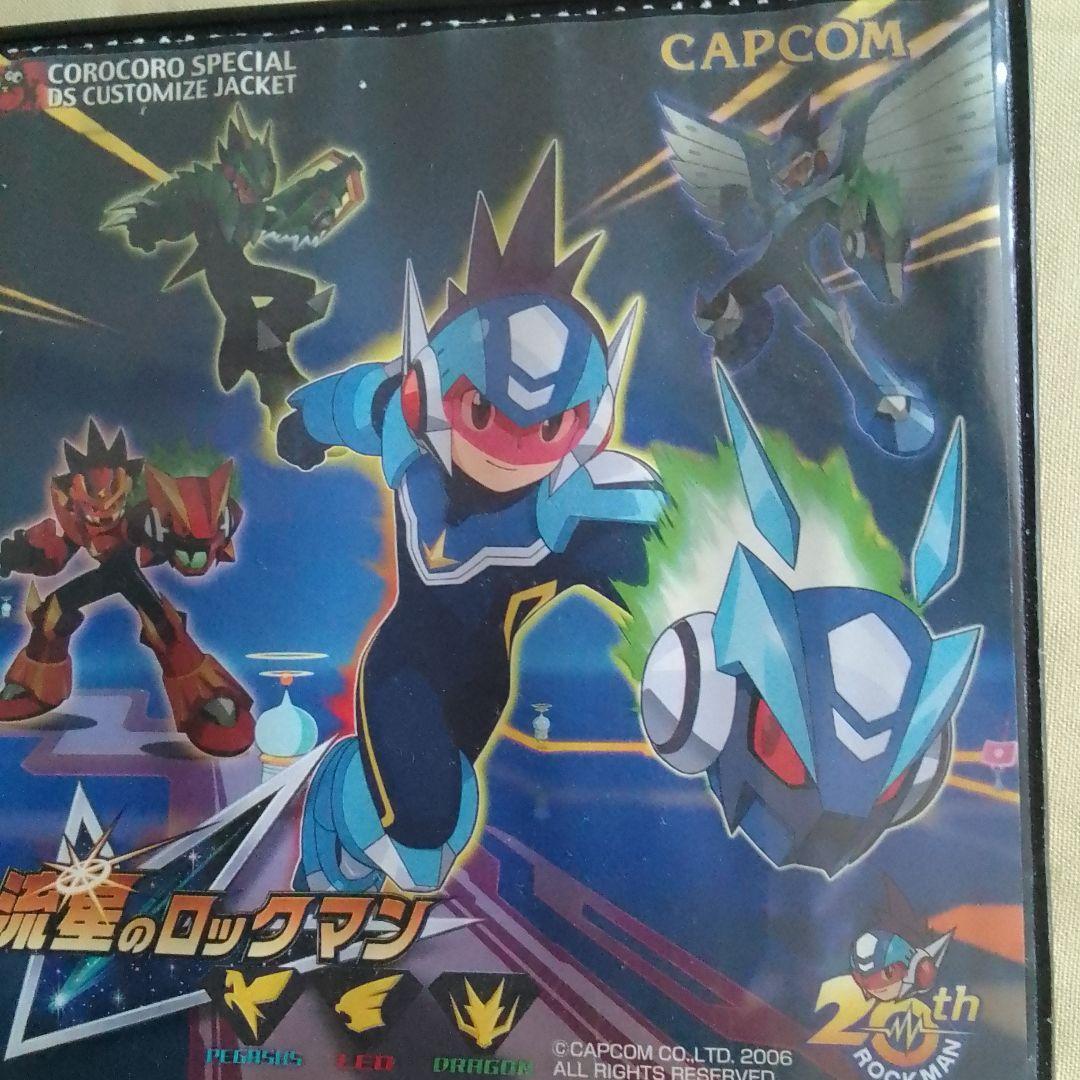 Used [Rare] Ryusei no Rockman DS Customers Jacket CoroCoro Comic