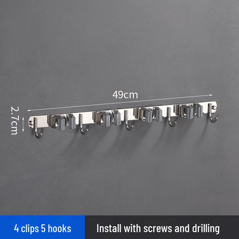 Lazy Xiaoji Stainless Steel Mop and Broom Wall Mount Hanger