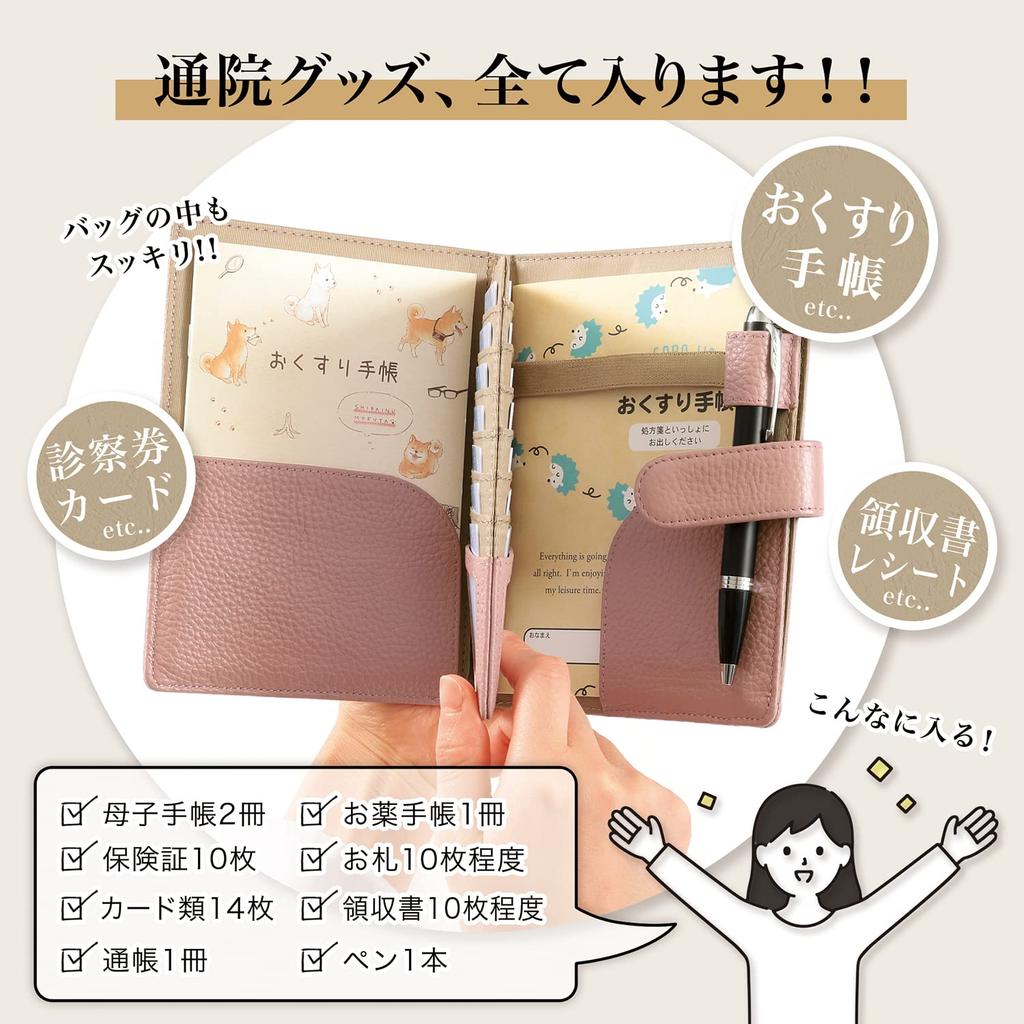 Medisinsk boketui i ekte skinn med penn Stor Håndbok for mor og barn Organiserer alt ditt Perfekt for sykehus Lommebok for menn og Gave