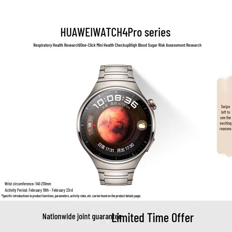

Huawei Watch 4 Pro eSIM Smartwatch (CN version)