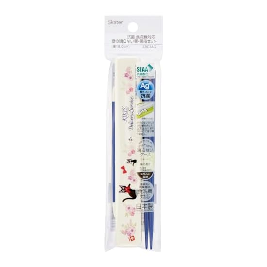 Skater Chopsticks and Chopstick Case Set, Adult, Antibacterial, 18cm, Silent (No-Rattle), Made in Ja