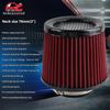 Air Intake Filter 3" Cone Air Filter Quality Dry Compatible With Car And MotorcycleClosed-Top Cool Air Filter 76Mm(Red)