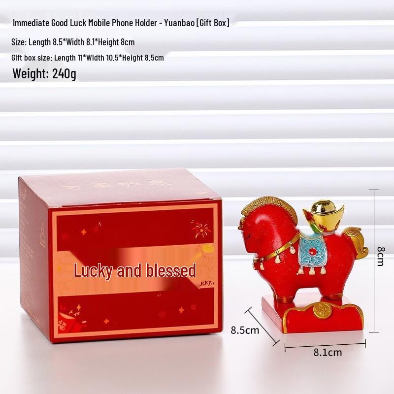 Fumade Auspicious Horse Gold Ingot Phone Holder