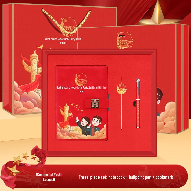 Patriotic Theme Commemorative Gift Set