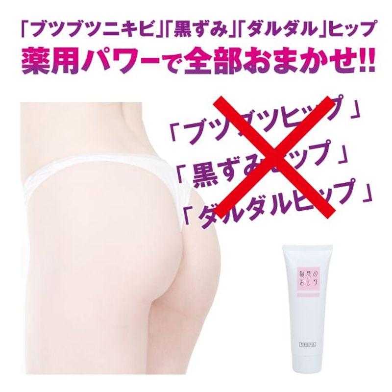 Miwaku no Oshiri - Normal Cream