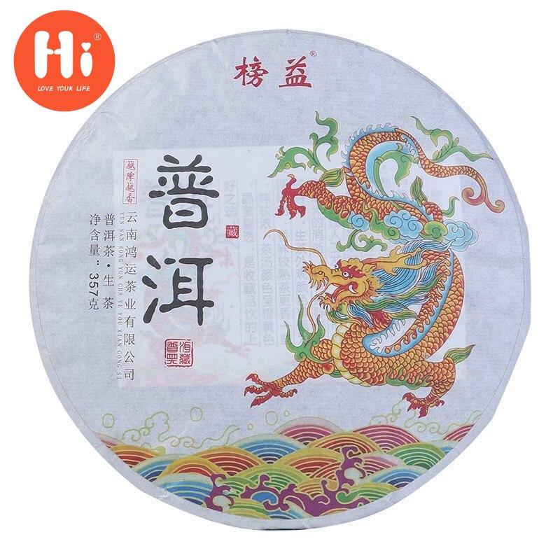 

2020 Bangyi Yunnan Raw Puer Tea Древнее дерево Sheng Pu Er Чайный торт 357г