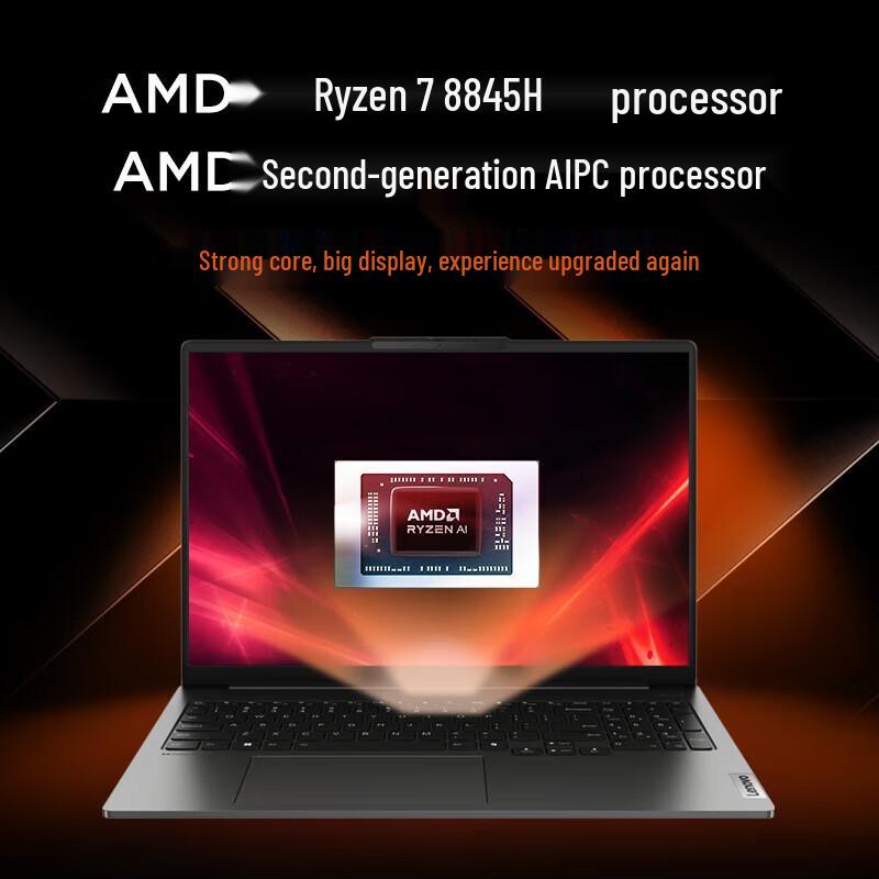 Lenovo Xiaoxin Pro 16 Flagship Ryzen Laptop (CN version)