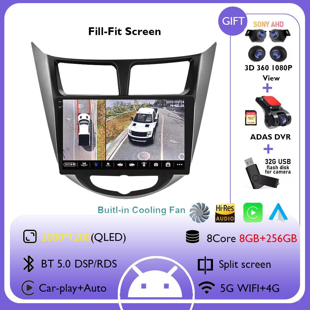 Android 14 Car Radio For Hyundai Solaris Verna Accent 1 2010 - 2016 Multimedia Video Player Navigation GPS Carplay Auto Headunit
