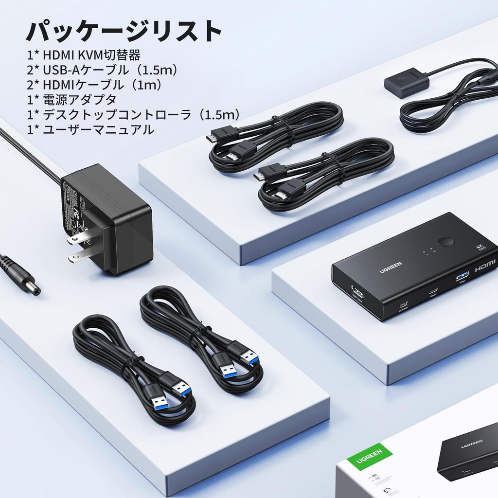 UGREEN HDMI KVM Switch, 2 Inputs/1 Output, 4K@60Hz, 1 Monitor & 2 PCs, 4*USB3.0 Ports, Share Keyboard, Mouse, Printer, and Monitor Between Two PCs, In