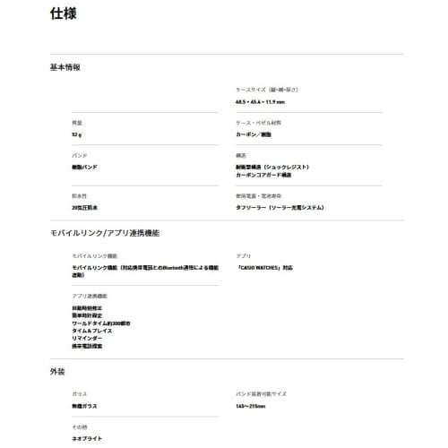 Casio Oak G-SHOCK G-Shock Smartphone Link Casio CASIO Limited Solar Ana-Digi Watch Green Black GA-B2100-3A Overseas Model