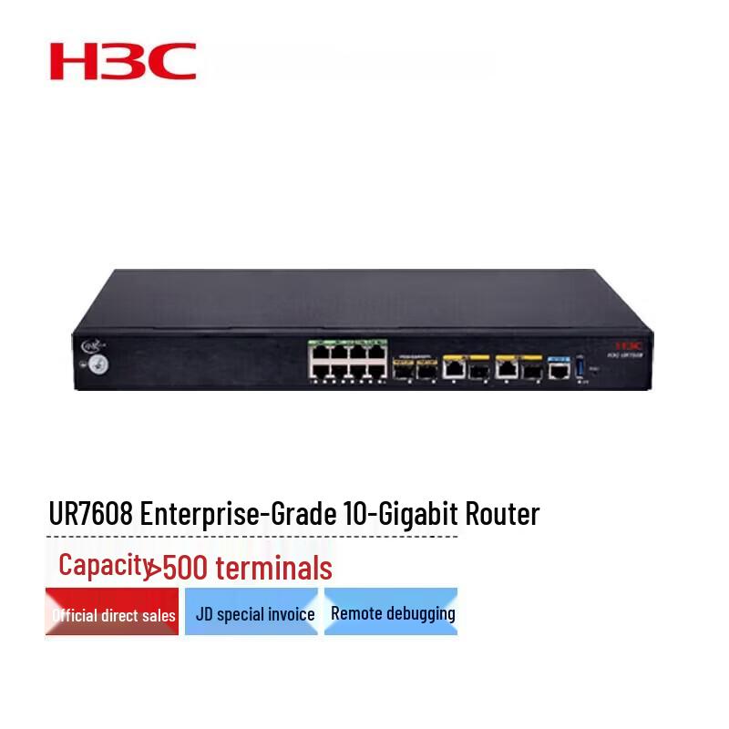 

H3C UR7608 10 Gigabit Enterprise VPN Router