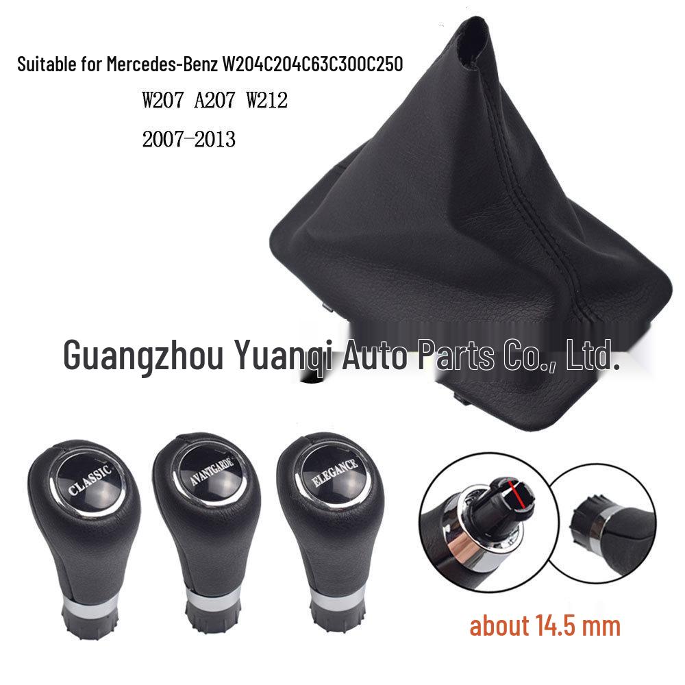 Mercedes-Benz W204/W212 Gear Shift Knob & Dust Cover Set (2007-2014)