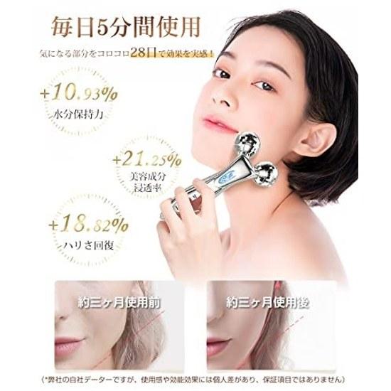 Version Beauty Roller Facial Face Body Small Y-Shaped Microcurrent Weak Current Solar Panel 3D Diamond Cut Massage Waterproof Unisex Mothers Day Gift