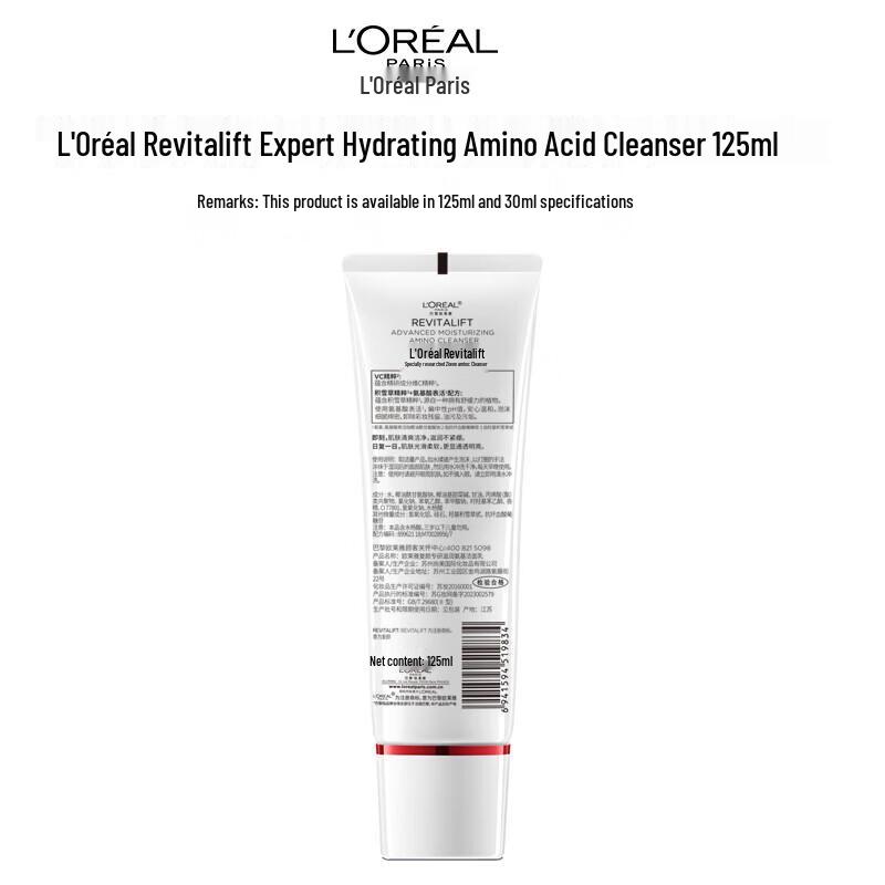 L'Oréal Revitalift Pro-Care Nourishing Amino Cleanser