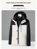 Men's & Women's Three-in-One Hooded Outdoor Jacket - Autumn/Winter Color Block Coat