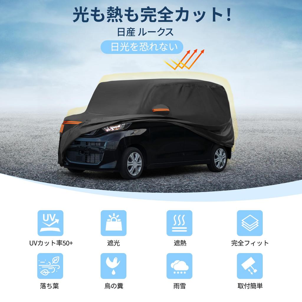 X AUTOHAUX Car Cover for Nissan Spunlace New Waterproof Fabric Fleece Paint Rainy Light Hail Windproof Side Nighttime Safety Sun Roox, 345148165cm,