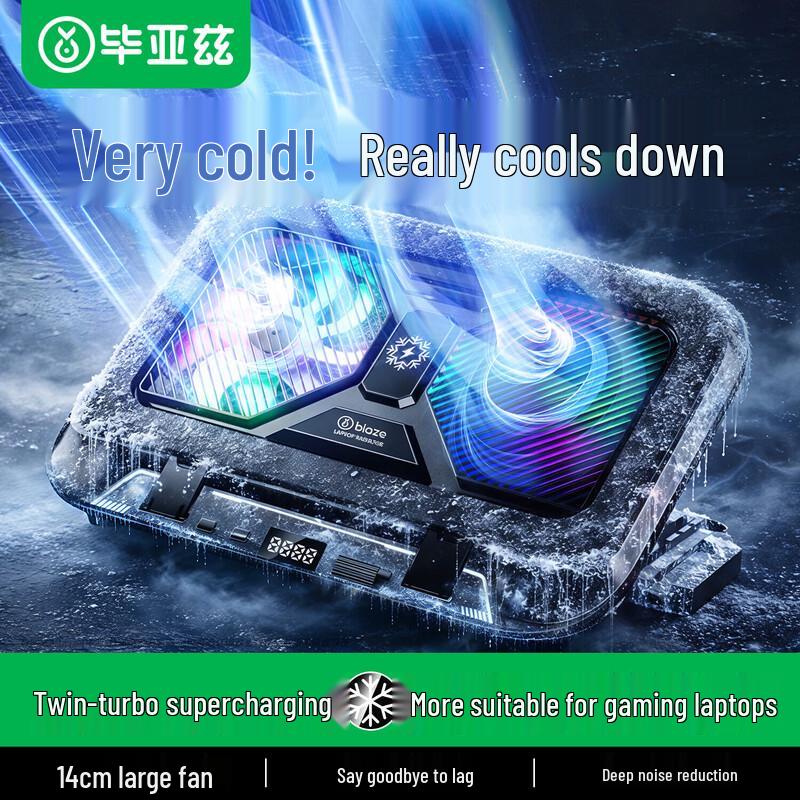

BIAZE Laptop Cooling Stand with Pressure Fan