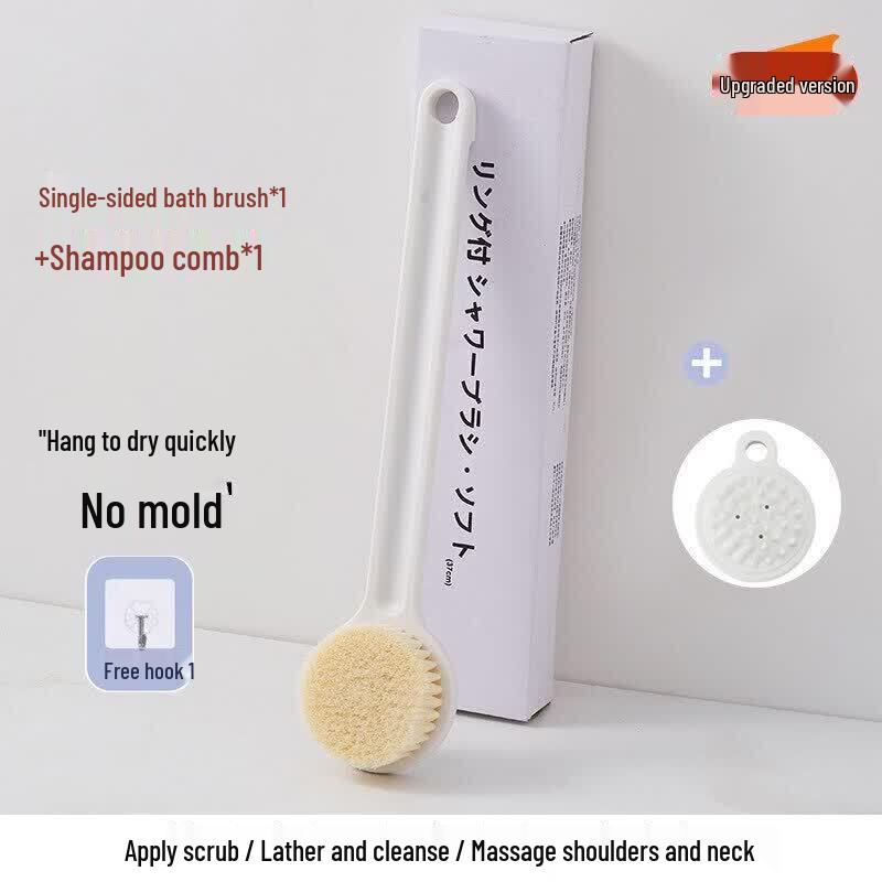 LIEI Japanese Soft PBT Bristle Body Brush
