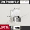 ZNMW 304 Stainless Steel Adhesive Mop Holder