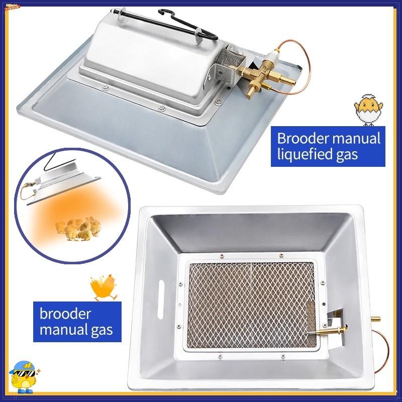 Automatic Heating Incubation Equipment Infrared Gas Brooder Heater Poultry Chicken Duck Ceramics Catalytic Heating Device