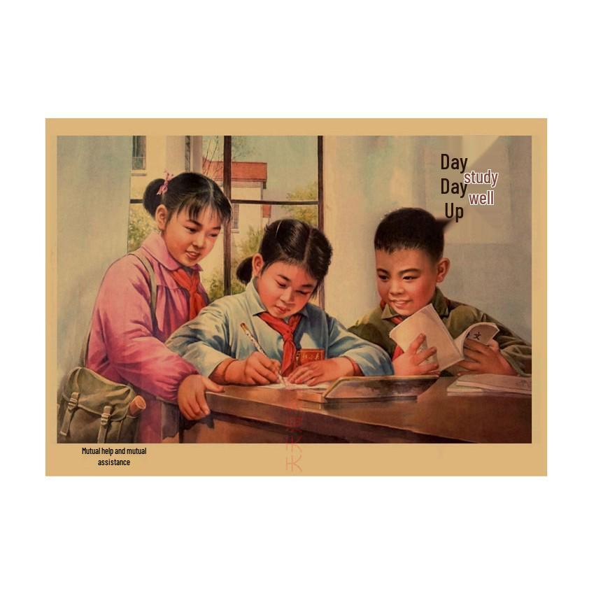 Young Pioneers Diligent Study Retro Poster - Cultural Revolution Inspiring Decor