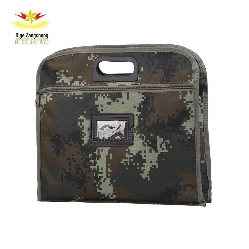 Diksway Tactical Document Bag