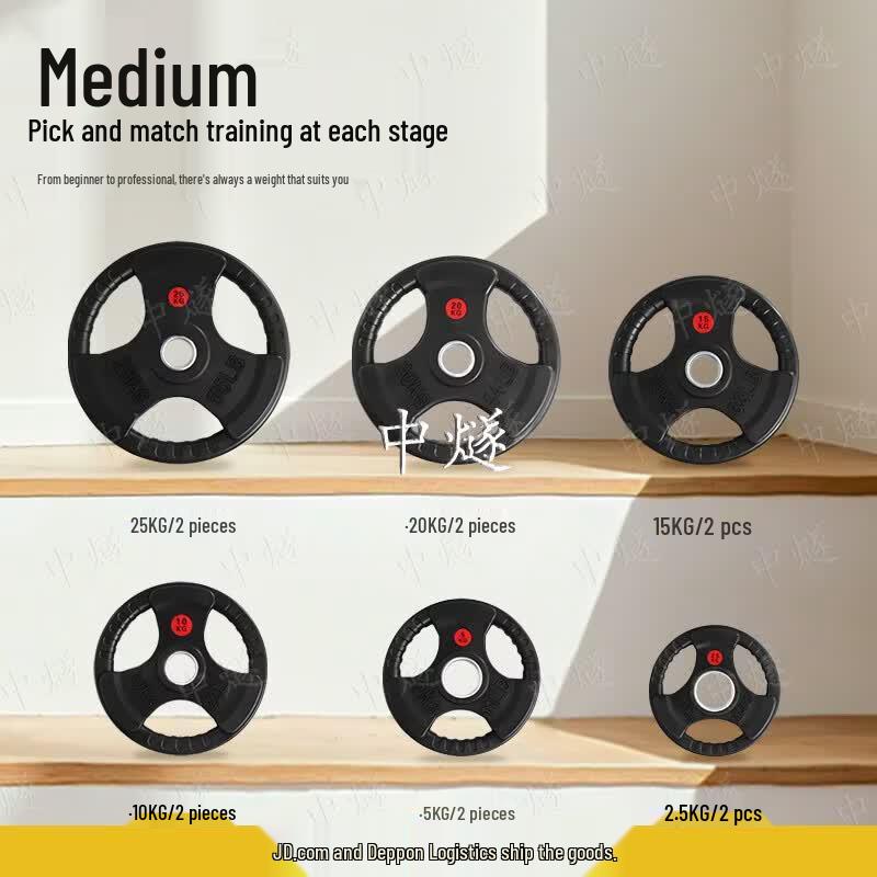 Zhongsui 5cm Three-Hole Rubber Coated Cast Iron Barbell Plates