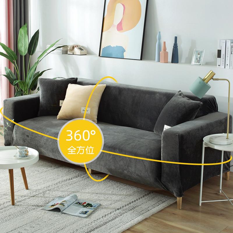 Elastic All-Inclusive Sofa Cover Cover Thickened Winter General Imperial Concubine Type Combination ART-Sofa Cover Towel Pad