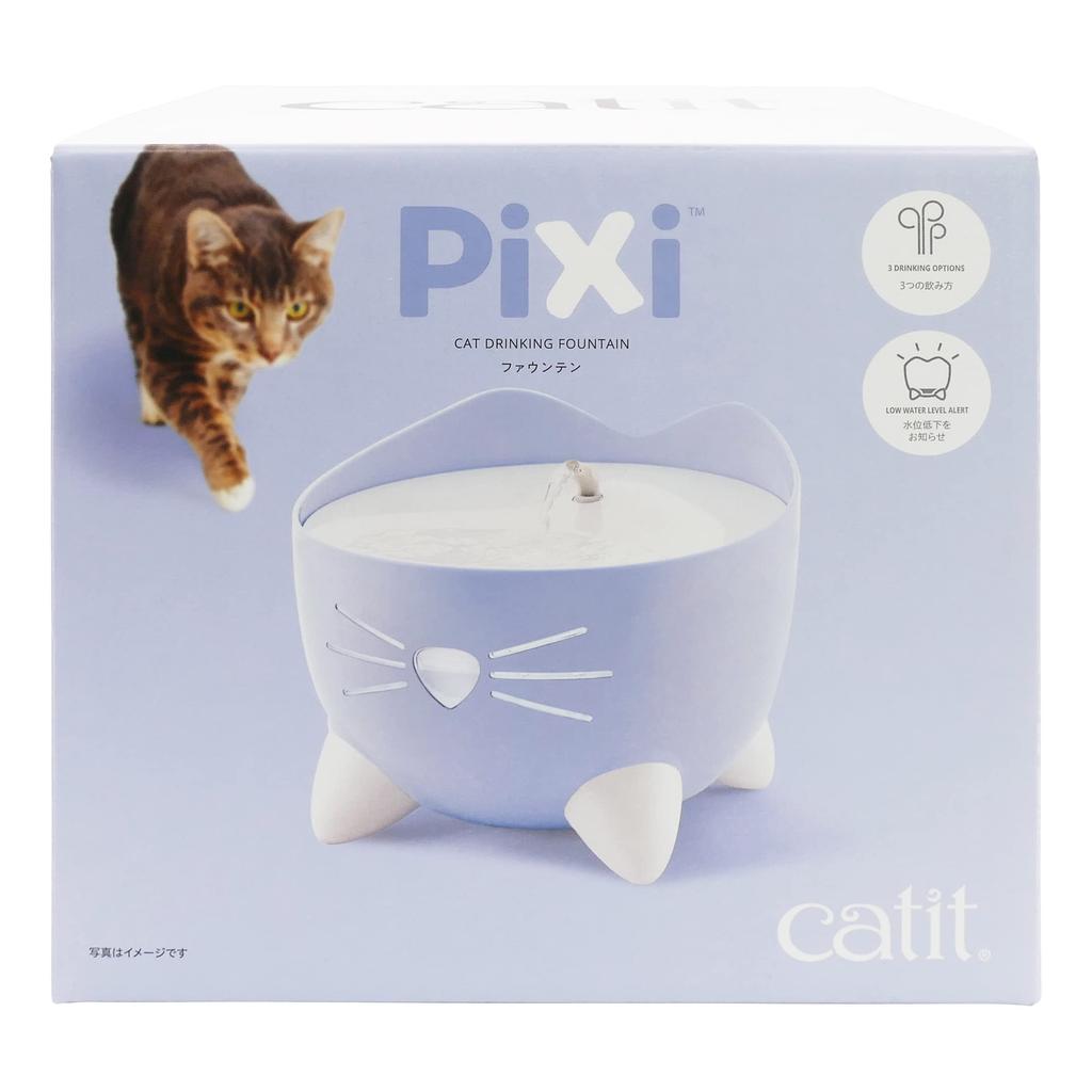 Catit Pixi Fountain Blue Silent Smart Cat Water Dispenser Automatic Water Dispenser with 1 Water Softening Filter 2.5L