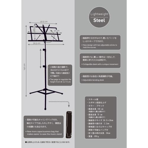 Berkeley MS-200N Lightweight Steel Music Stand, Black, with Bag