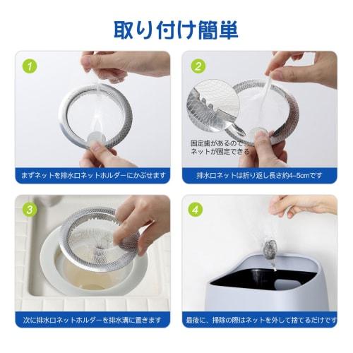 LANMU Hair Catcher, Bath Drain Net Holder, 100 Nets, Stainless Steel, for Drains, Hair, and Fine Debris, Fits Drains 8-10cm Diameter, 1.1cm High, Pate