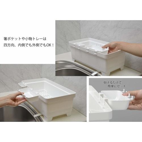 Inomata Chemical Plastic Dish Drainer, White, Approx. 22 X 42 X 16cm High, Separate Dish Drainer, Made In Japan, 0048