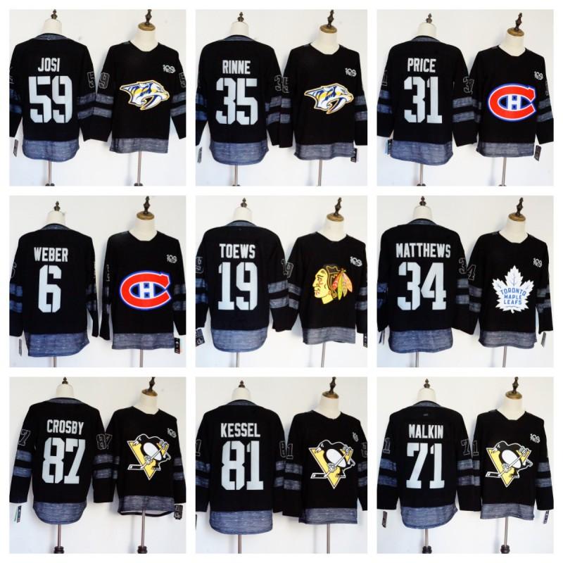 Mens Ice Hockey Jersey With Embroidered Number Custom Design Team Sports Fan Wear