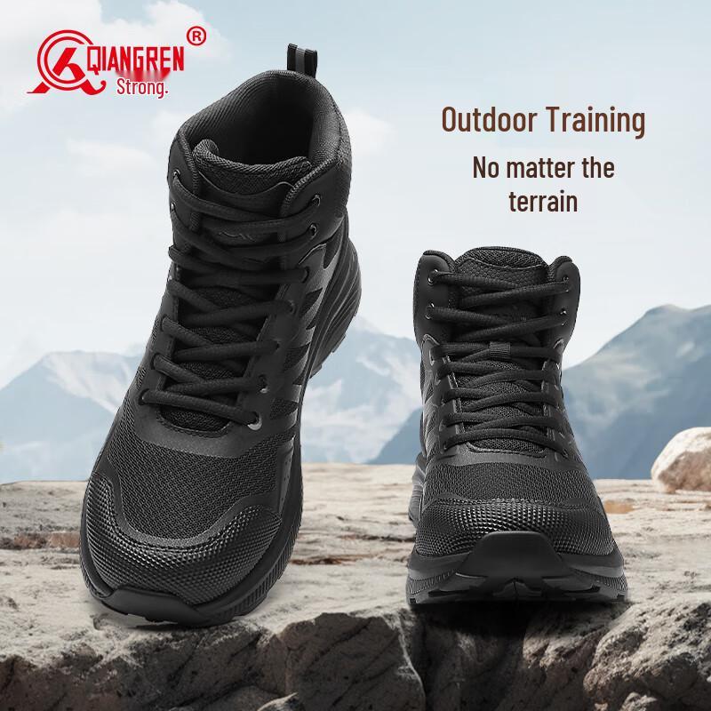 Qianren 3515 Magnetic Rebound Outdoor Hiking Boots