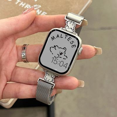 Suitable For Huawei Fit4Pro Bracelet Gt543 Milanese Puppy Puppy Strap Millet 8/9/10 Bracelet