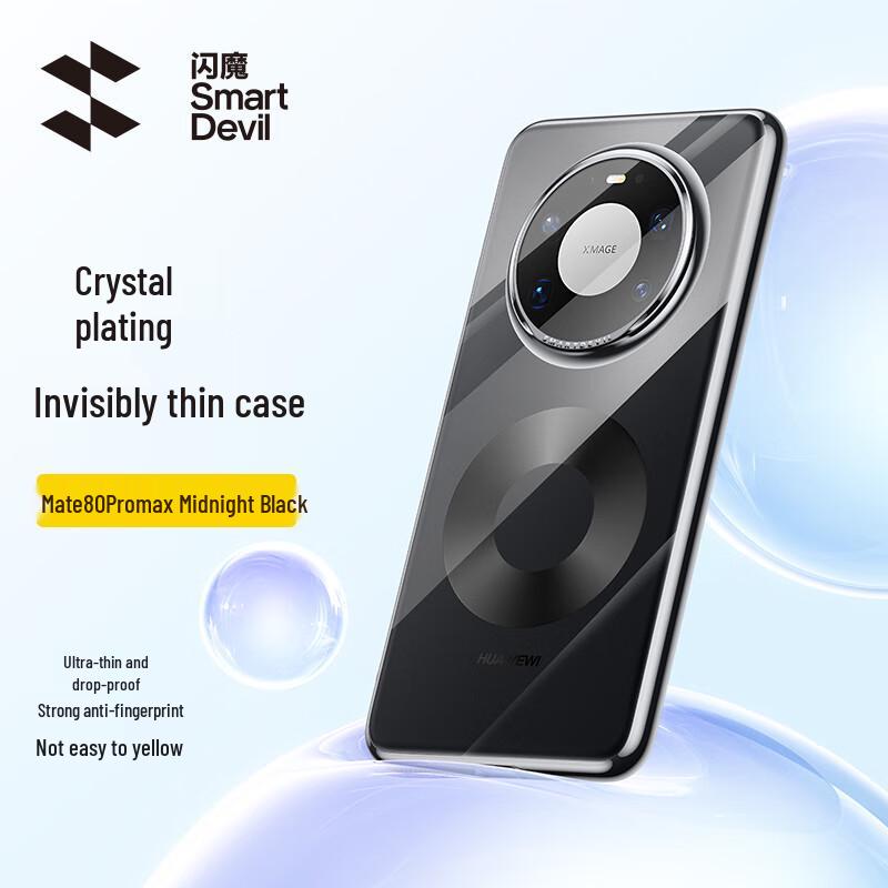 ShineMo Transparent Anti-Fall Phone Case for Huawei Mate 80 Pro Max Mate80Promax