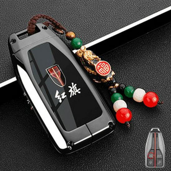 2025 Hongqi HS5 Pro 2.0T Metal Key Fob Cover - Special Edition