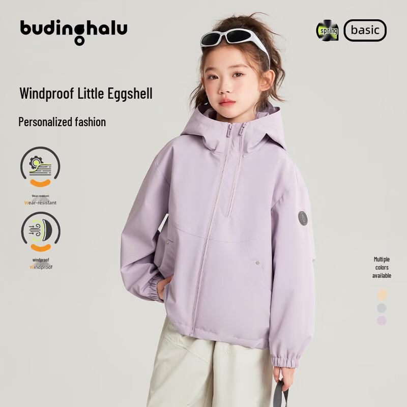 

Pudding Haru Girls Guardian Double-Zipper Hooded Jacket